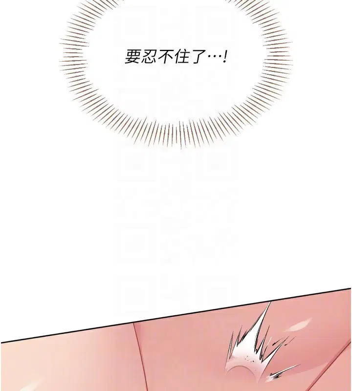 第116話