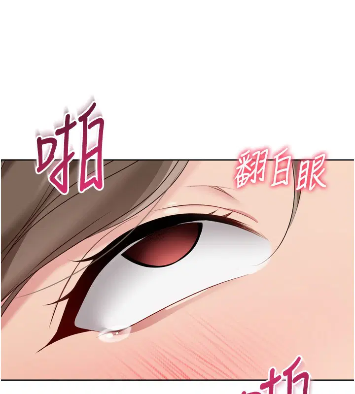 第116話