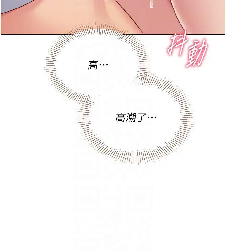 第116話