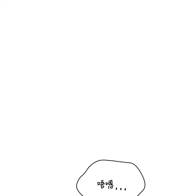 第116話