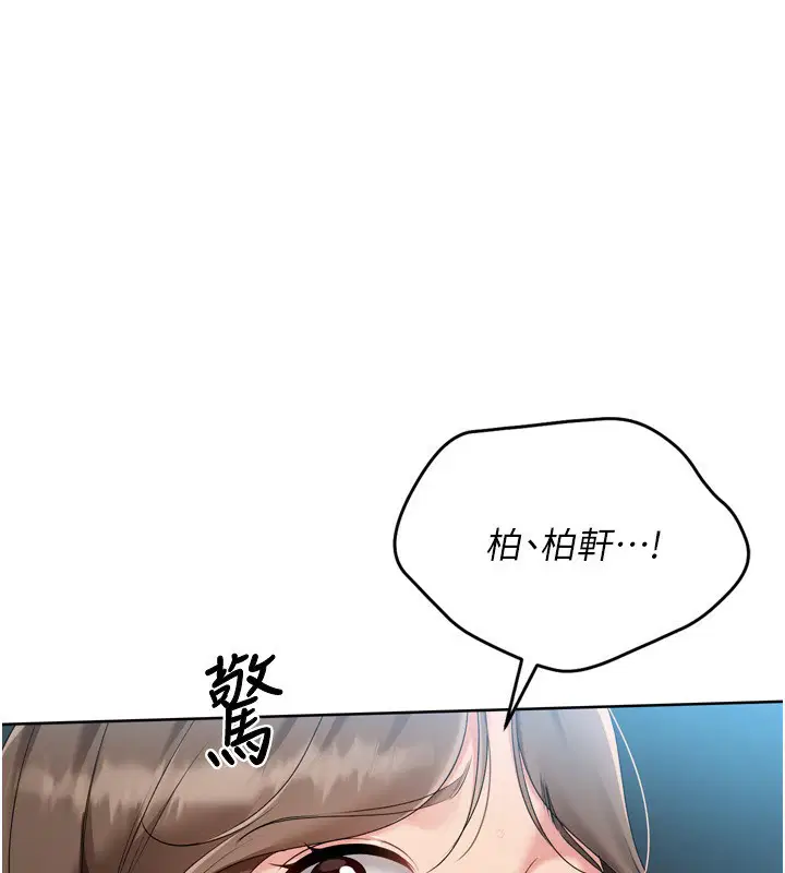 第116話