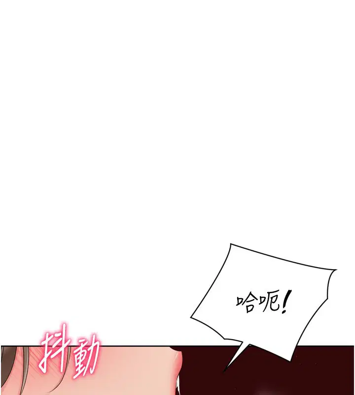 第116話