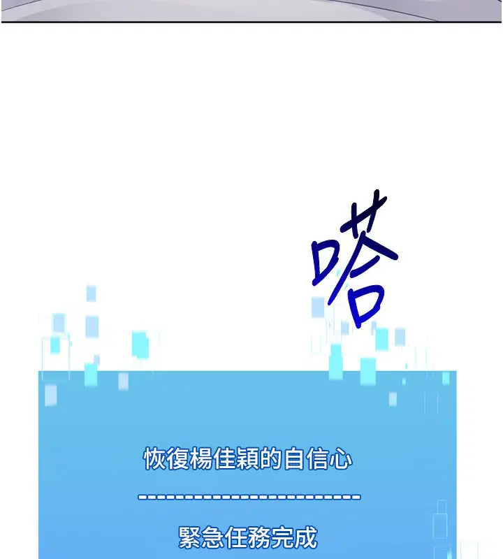 第116話