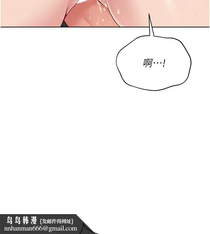 第116話