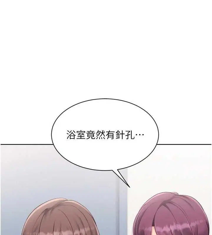 第117話