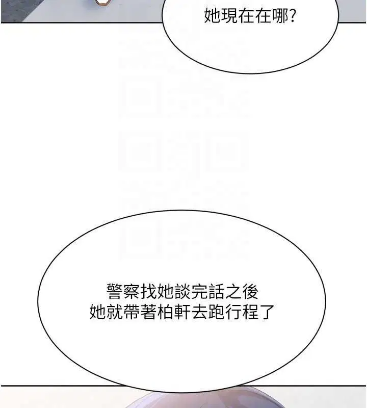 第117話