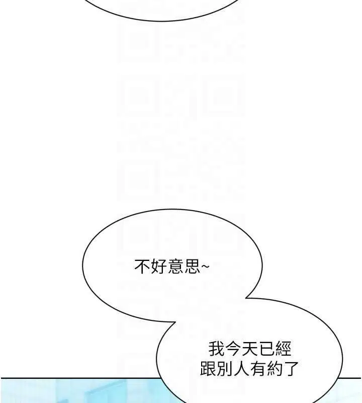 第117話