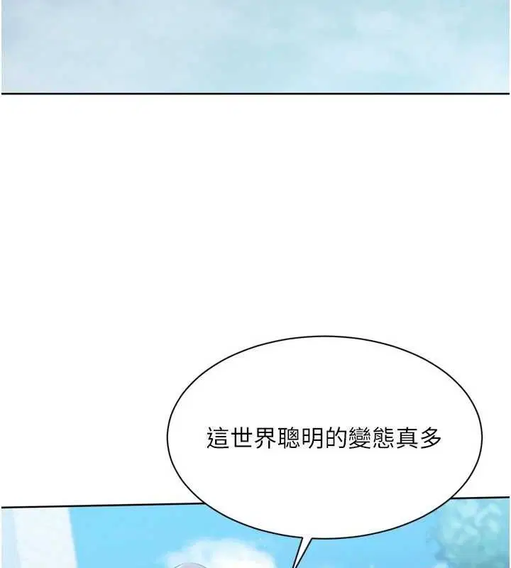 第117話