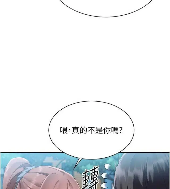 第117話