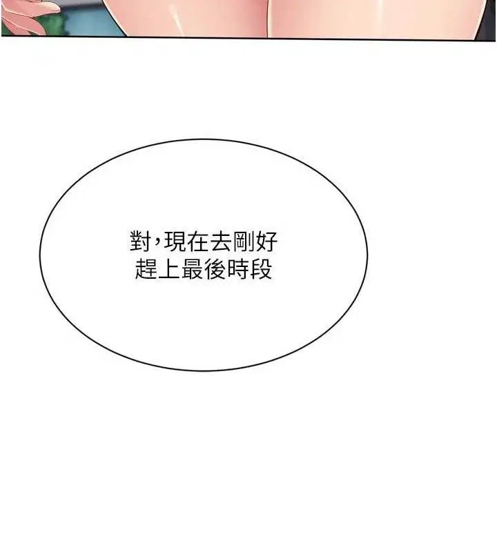 第117話