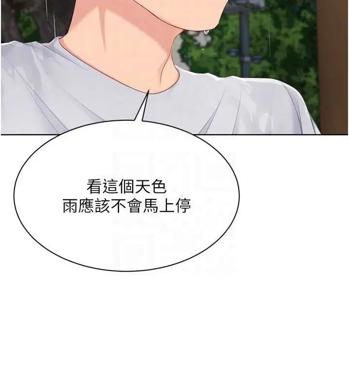 第117話
