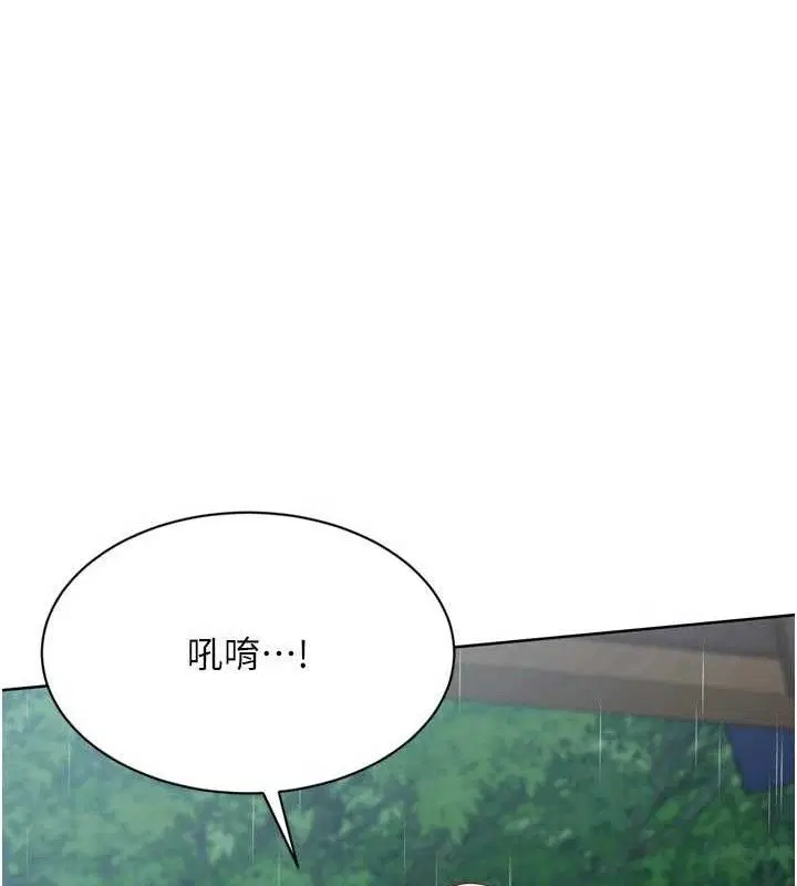 第117話