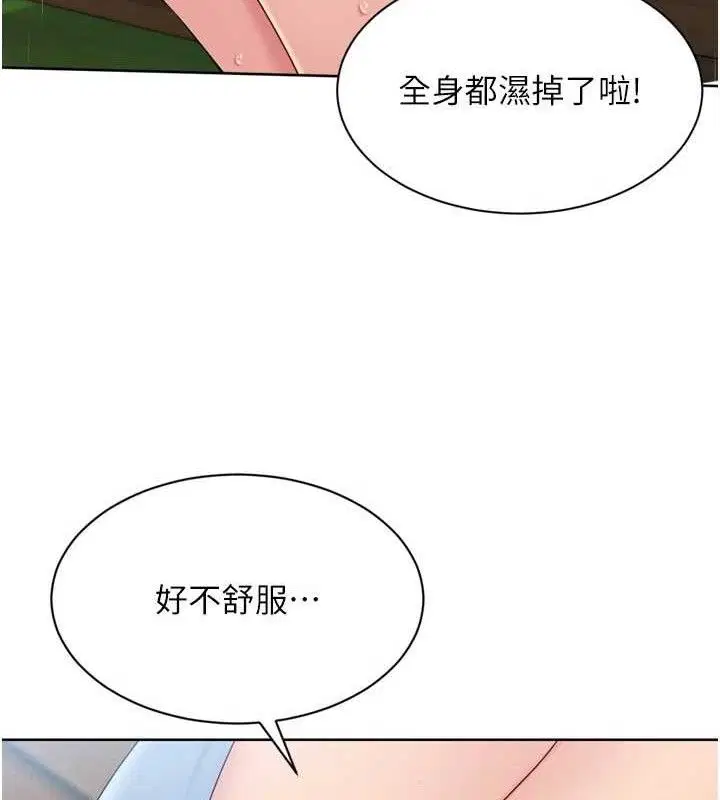 第117話