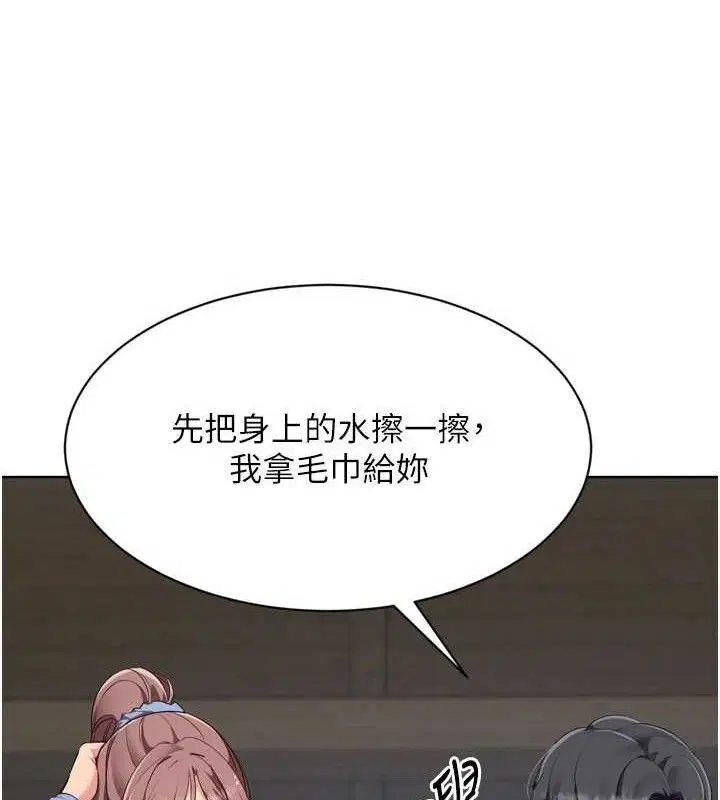 第117話