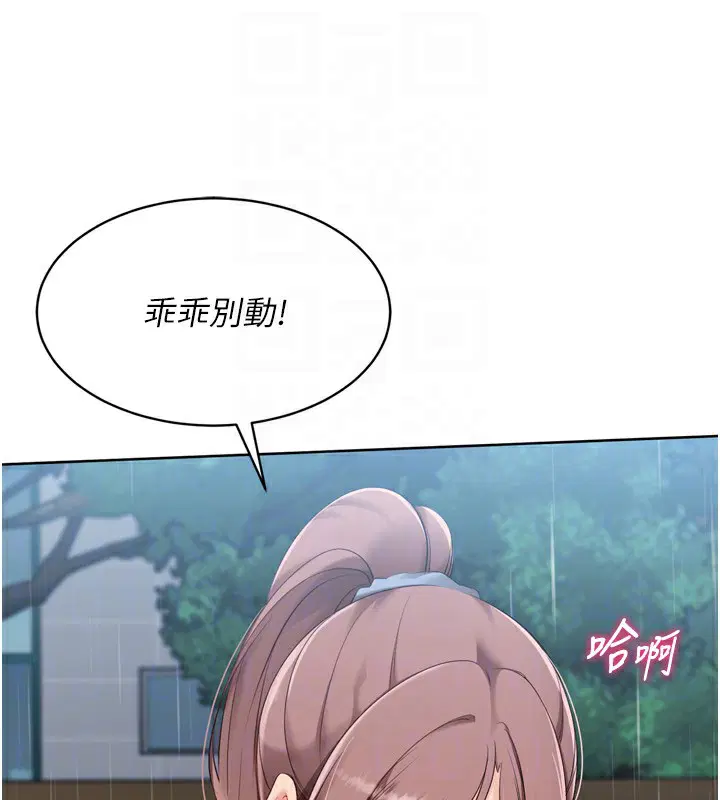 第118話