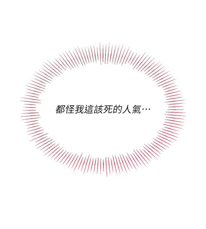 第118話