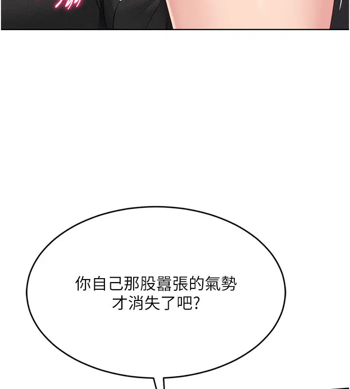 第119話