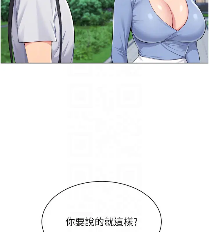 第119話