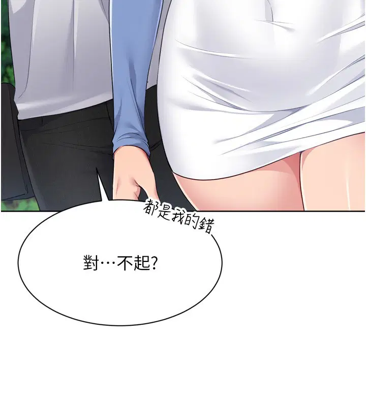 第119話