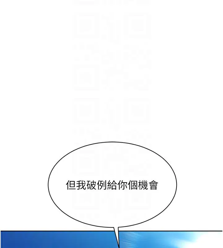 第119話