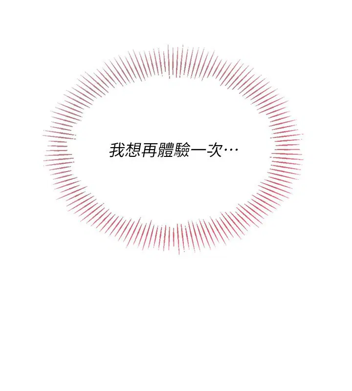 第119話