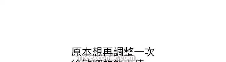 第119話
