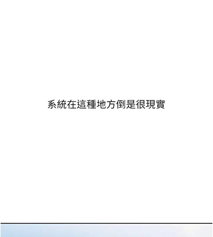 第119話