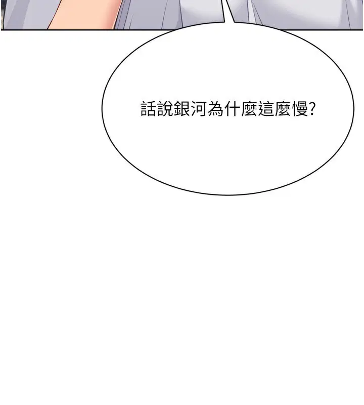 第119話