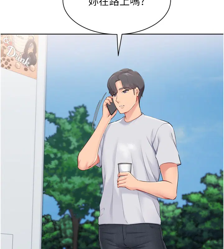 第119話