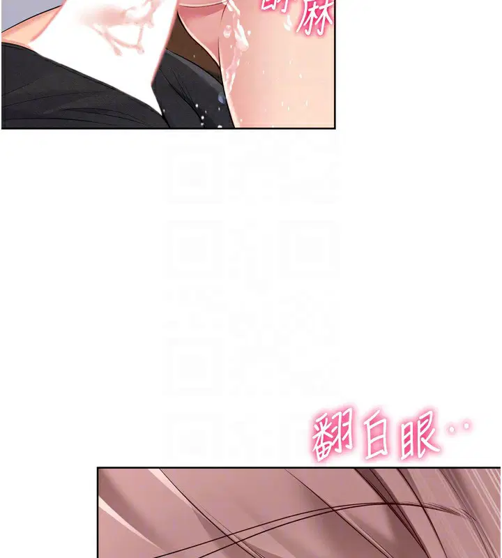 第119話