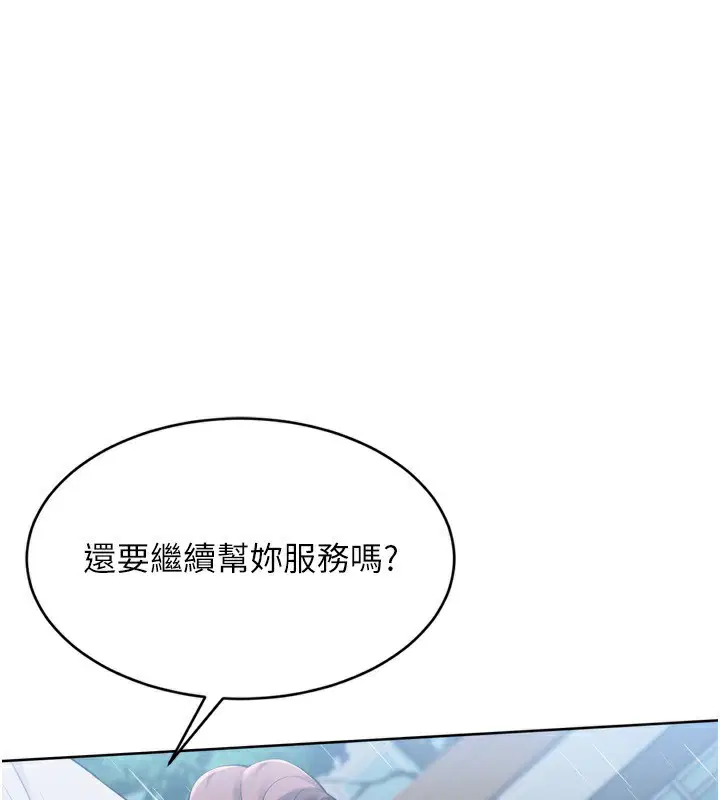 第119話