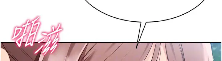 第119話