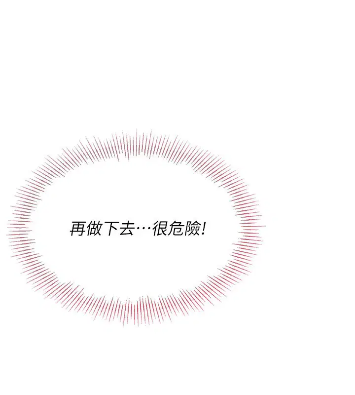 第119話
