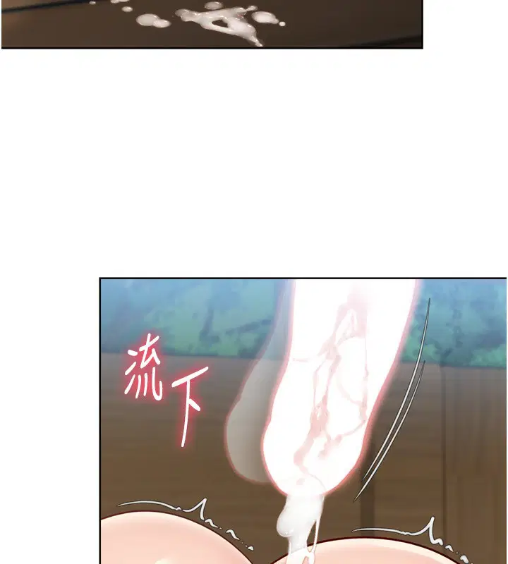 第119話