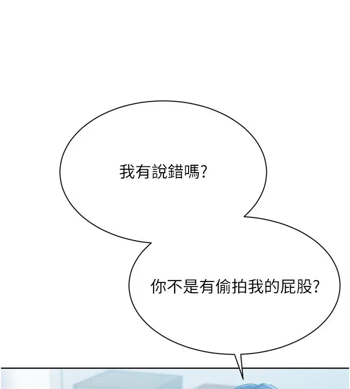 第120話