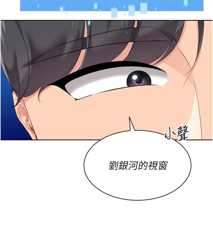 第120話