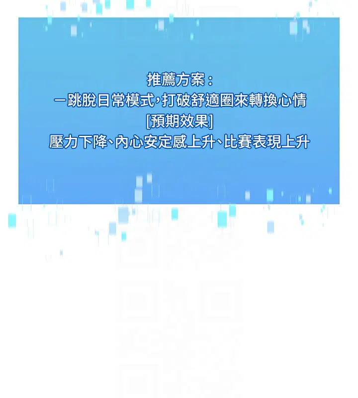 第120話