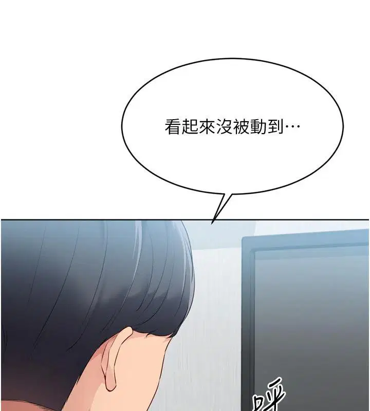 第121話