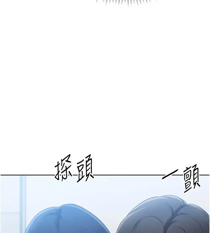 第121話