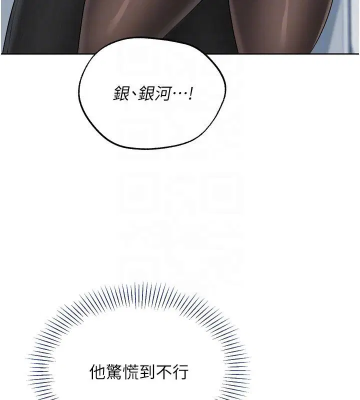 第121話