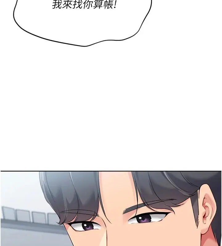 第121話