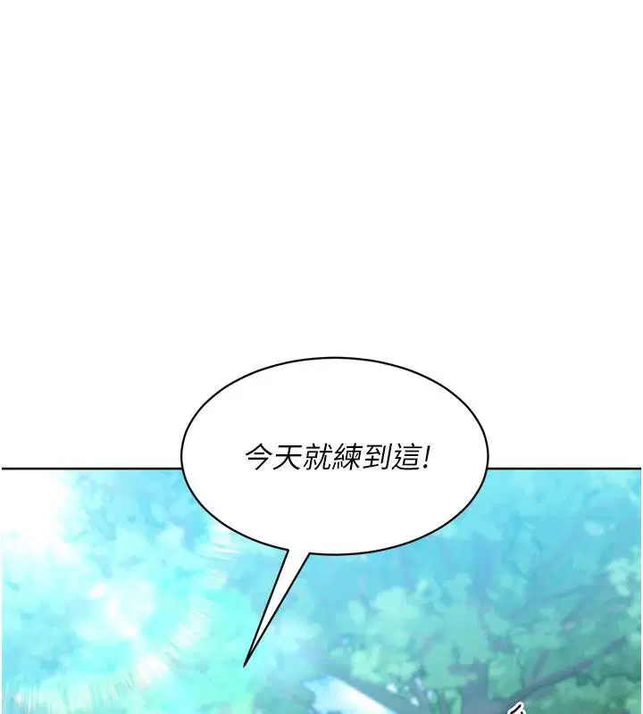第121話