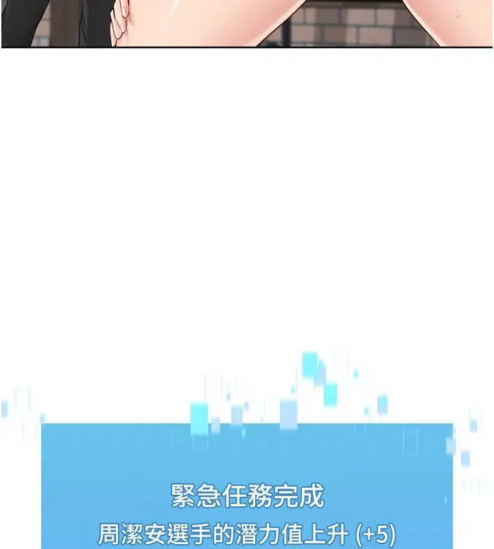 第121話