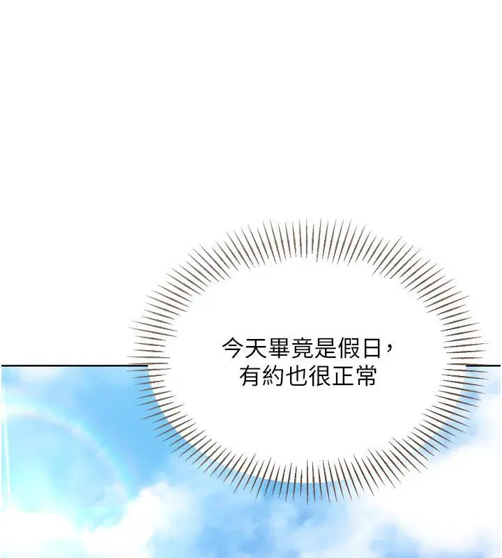 第121話