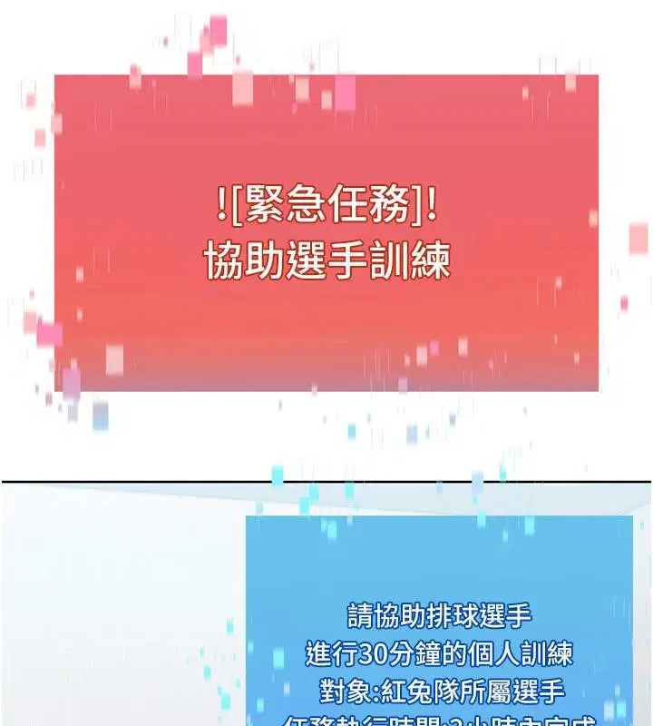 第121話