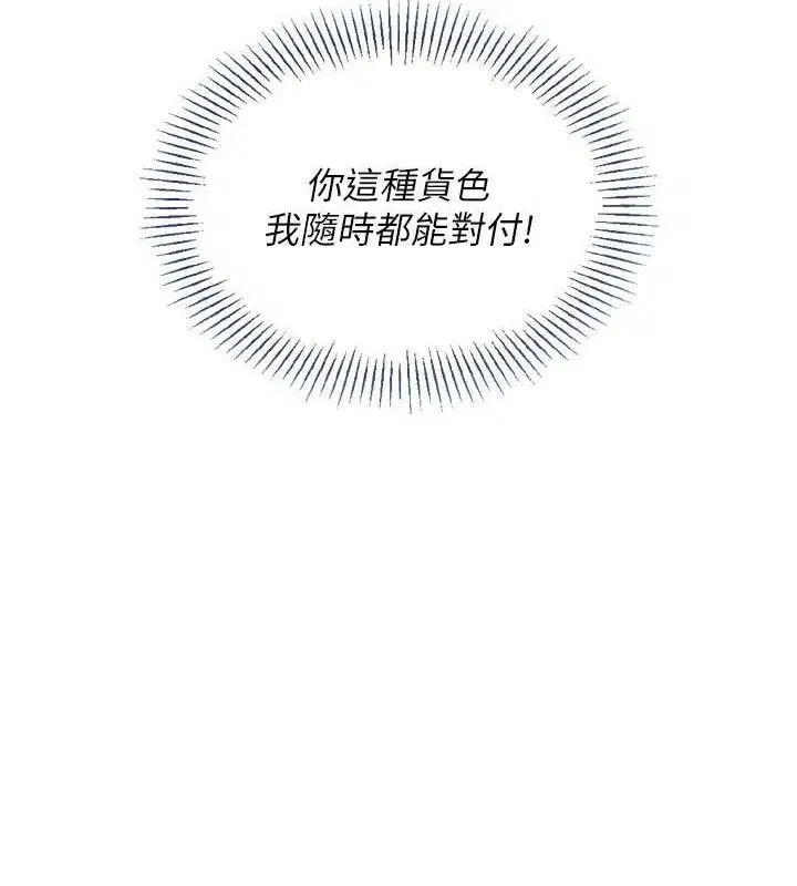 第122話