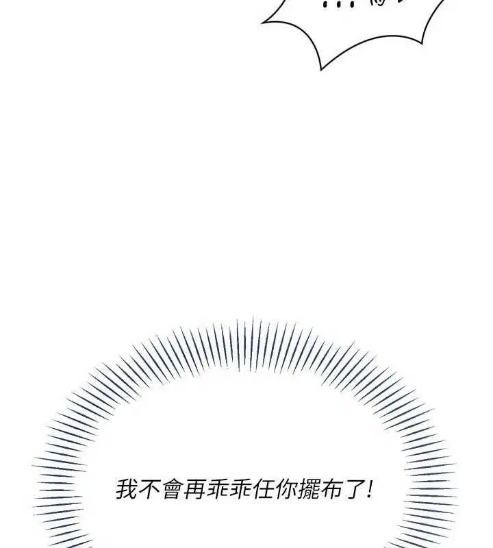 第122話