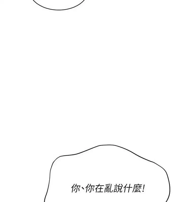 第122話