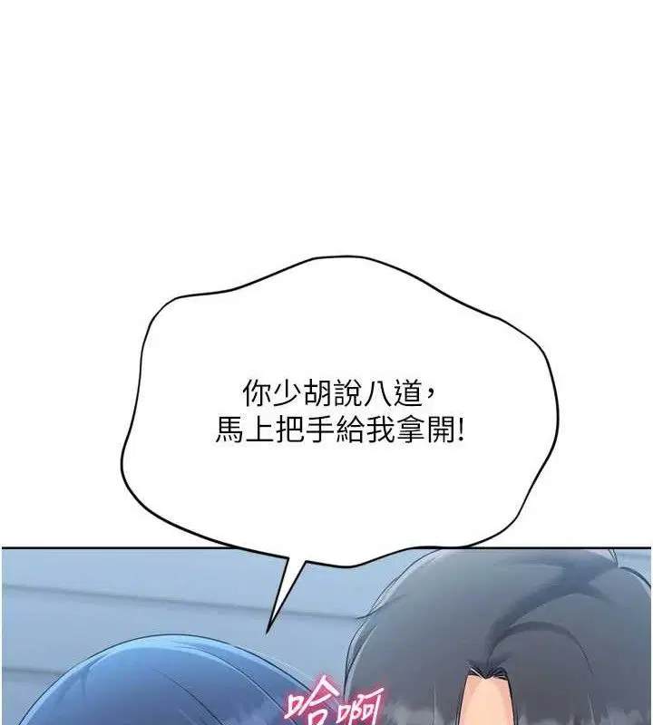 第122話