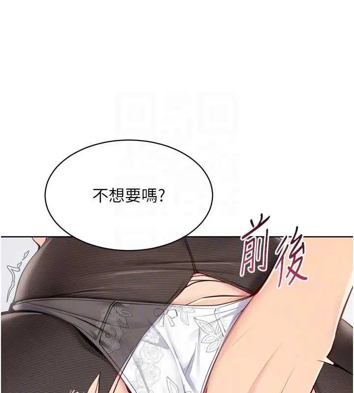 第122話